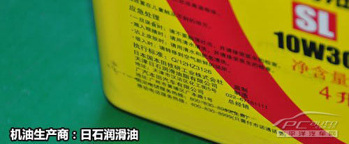 挖出背后秘密！原廠潤滑油供應商詳解一 化工產品銷售