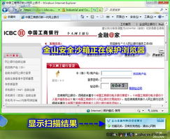 網購保鏢貼身保護 網上購物不再忐忑