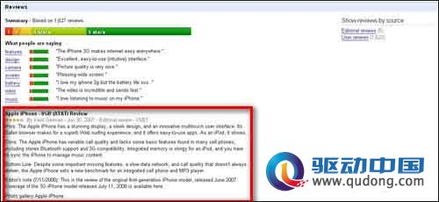 google推出網上商城比價系統(tǒng) 網上購物更方便