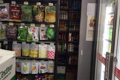 美一佳超市加盟費(fèi)多少