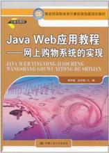 【java網(wǎng)上購(gòu)物系統(tǒng)】最新最全java網(wǎng)上購(gòu)物系統(tǒng) 產(chǎn)品參考信息